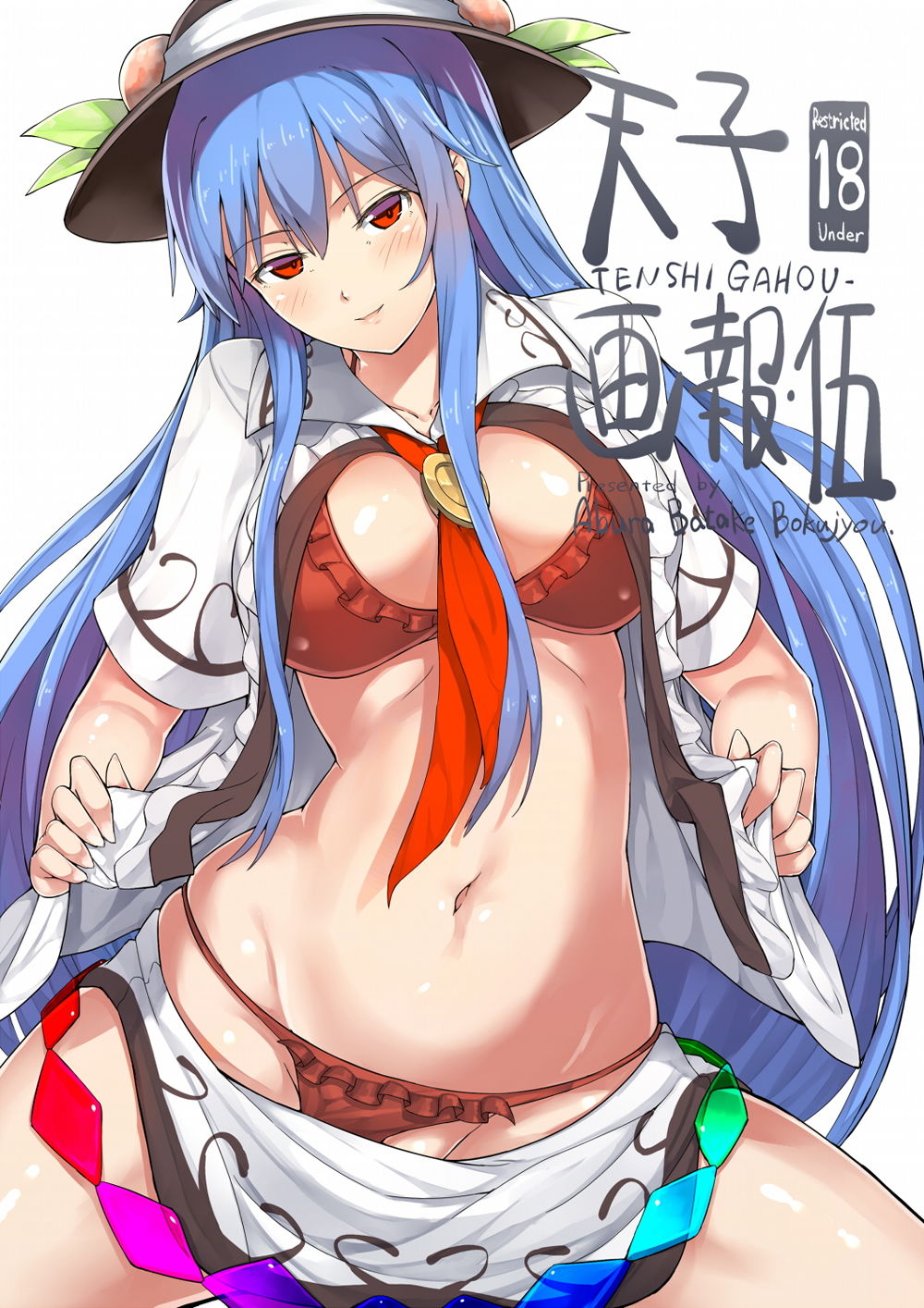 サンプル画像1:天子画報・V ＆ VI ＋ C89 ＆ C90おまけ本(neropaso) [d_177575]