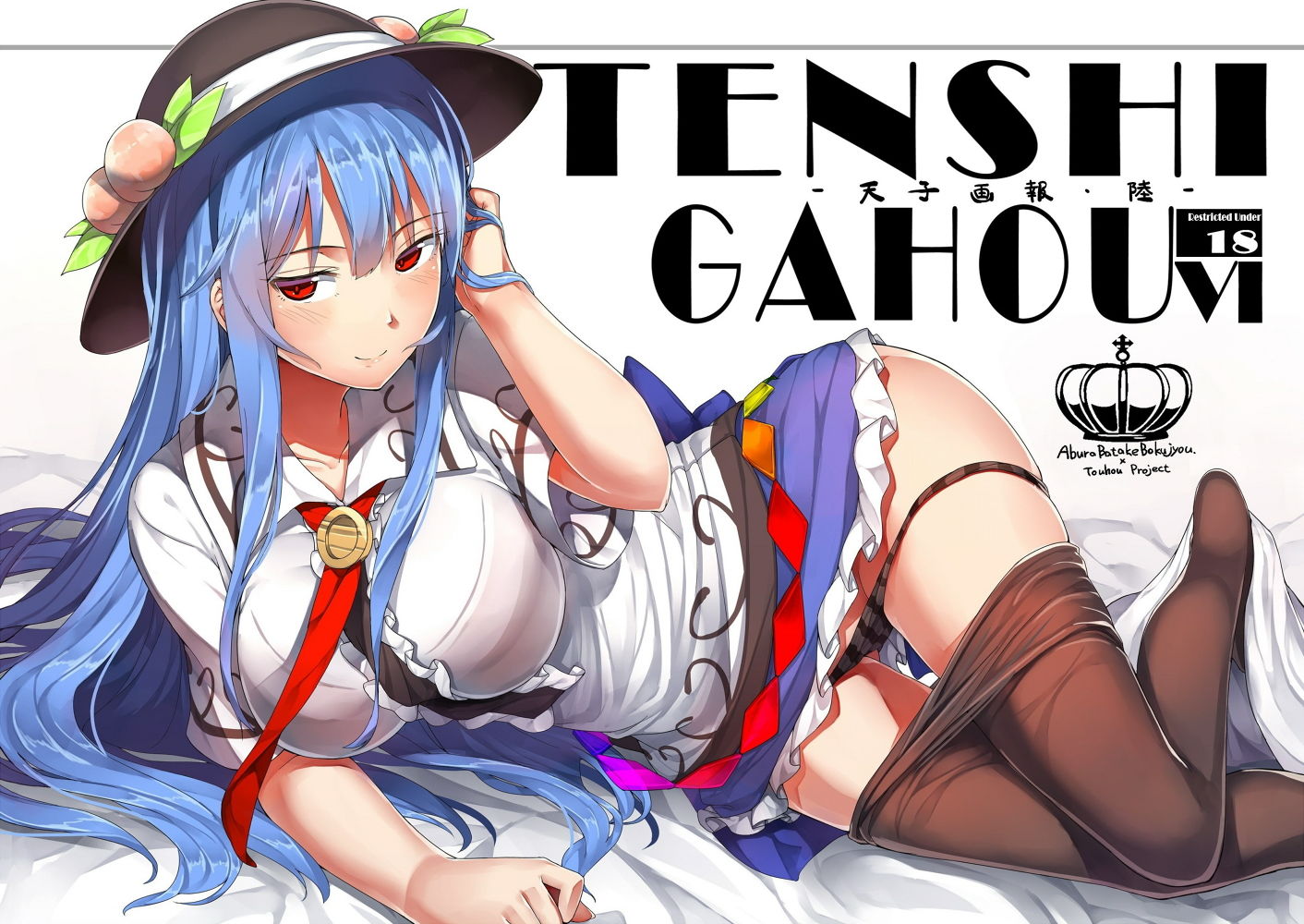 サンプル画像4:天子画報・V ＆ VI ＋ C89 ＆ C90おまけ本(neropaso) [d_177575]