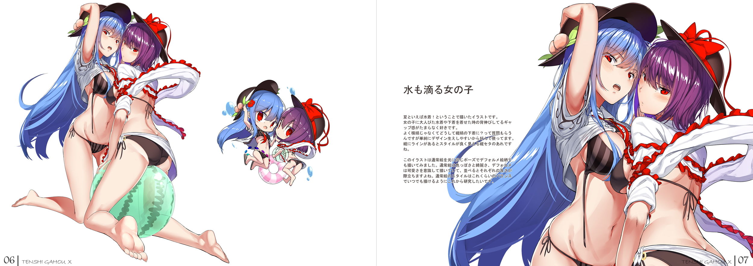 サンプル画像3:天子画報・X ＋ C95おまけ本 ＋ 天子ちゃんvs触手さん本(neropaso) [d_177576]