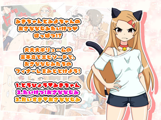 サンプル画像1:幼馴染催●調教日記6(ありむらんど) [d_177669]