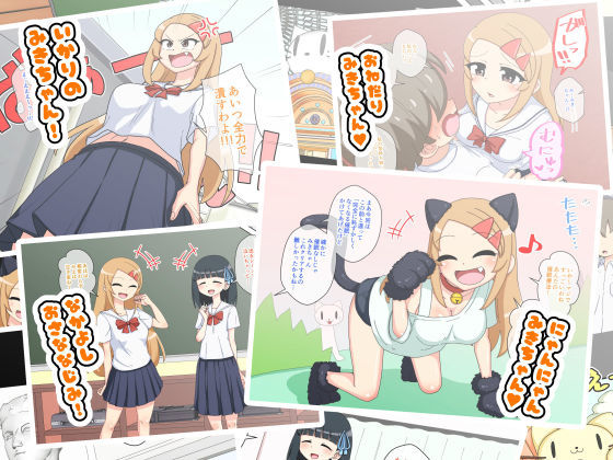 サンプル画像2:幼馴染催●調教日記6(ありむらんど) [d_177669]