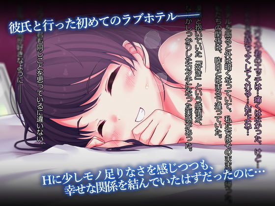 サンプル画像1:梅雨の明け頃～清楚系黒髪メガネ女子が巨根中毒堕ちするまで～(蜘蛛之巣) [d_177818]