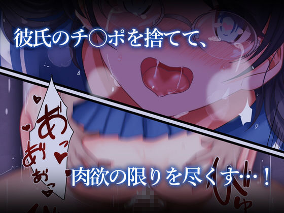 サンプル画像3:梅雨の明け頃～清楚系黒髪メガネ女子が巨根中毒堕ちするまで～(蜘蛛之巣) [d_177818]