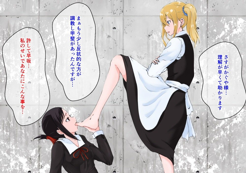 ペニバンレズ中出し-お嬢様とメイド編-