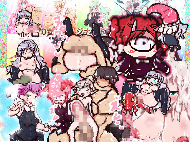 【エアコミケ特別企画】淀ちゃんの戦利品っ!!~初公開アリ!ドット絵&GIFアニメ詰め合わせ~