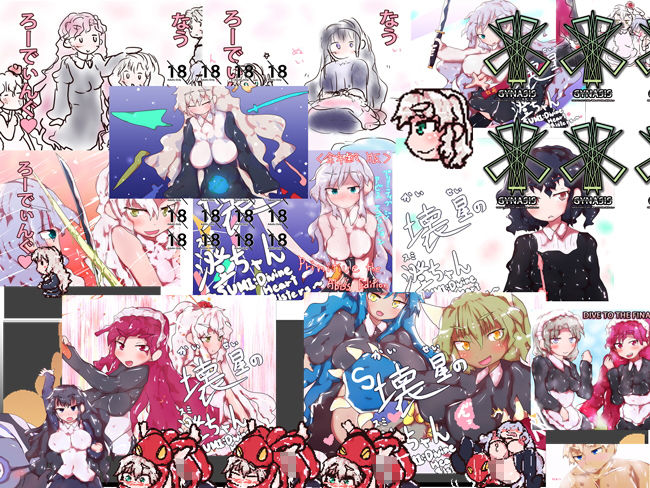【エアコミケ特別企画】淀ちゃんの戦利品っ!!~初公開アリ!ドット絵&GIFアニメ詰め合わせ~