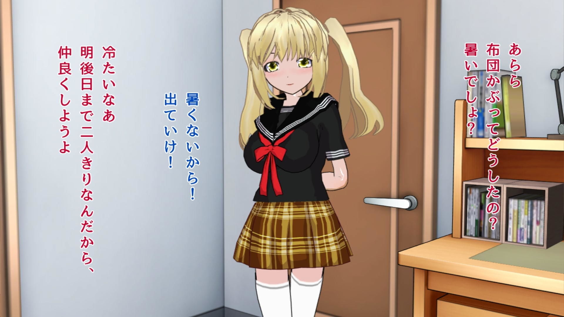 サンプル画像1:妹の挑発悪戯で性欲爆発を起こした兄(ハードコア001) [d_177874]