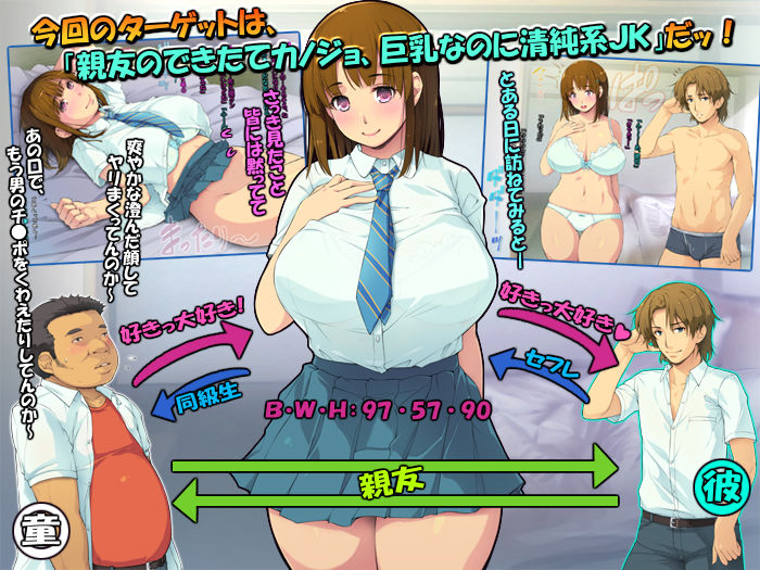 サンプル画像2:童貞の親友にカノジョを抱かせてあげた ～憧れの清純●●をありがとうッ～(黒毛と桃汁) [d_177882]