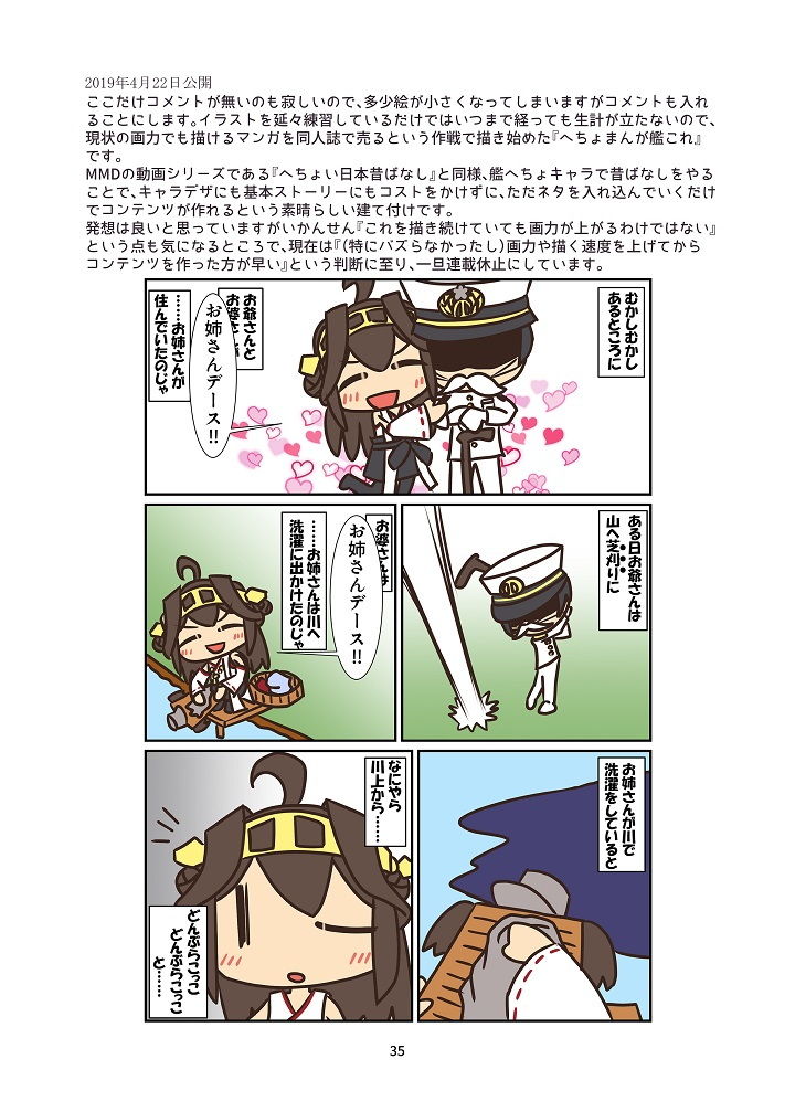 サンプル画像5:アトリエすえ公式画集神絵師への道(アトリエすえ) [d_177899]