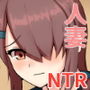 幼妻、落ちるまで… d_177973のパッケージ画像 幼妻、落ちるまで… d_177973のパッケージ画像