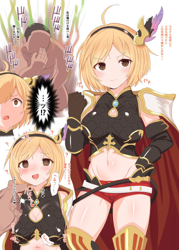 サンプル画像1:闘技者から娼婦に転職した少女＆種付けおじさんに襲われる主人公(HAMMER_HEAD) [d_178040]