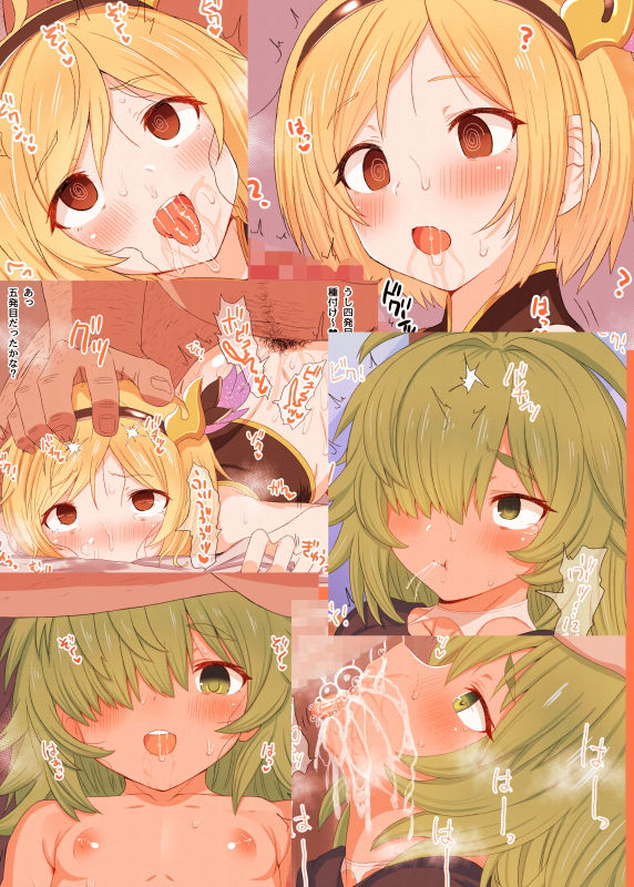 サンプル画像3:闘技者から娼婦に転職した少女＆種付けおじさんに襲われる主人公(HAMMER_HEAD) [d_178040]