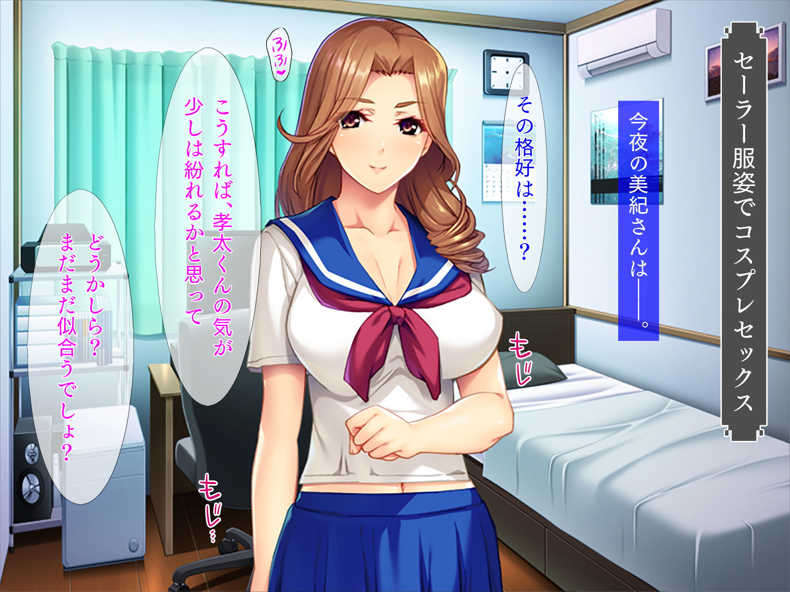 サンプル画像1:エロいママの妹の筆おろし(TGA) [d_178062]