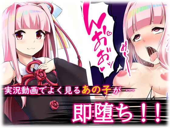 サンプル画像2:ボ〇ロの6人 即堕ち編(くろろぷらすと) [d_178076]