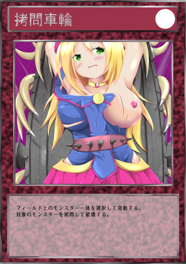 サンプル画像3:B.M.G(山川田楽) [d_178245]