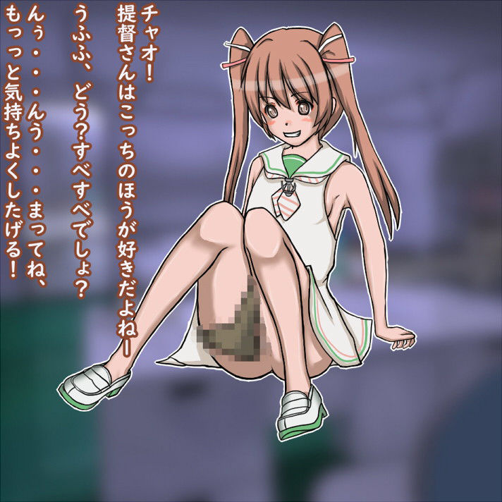 サンプル画像3:パスタの国の駆逐艦とちゃおちゃお(Mの館) [d_178278]