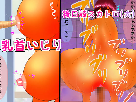 隣の家の爆乳美人人妻がさおありだった