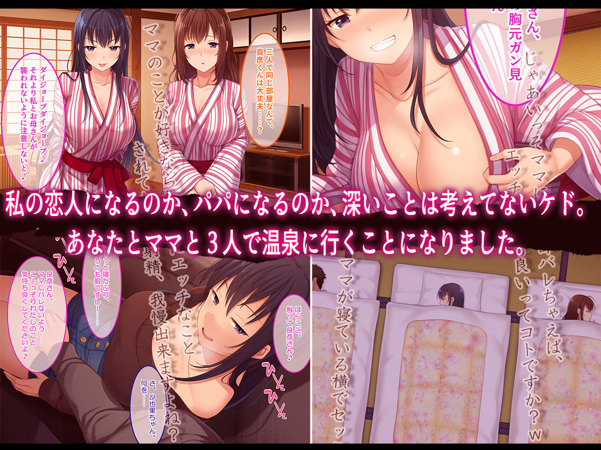 サンプル画像2:続・初恋の人の娘(やればできる娘。) [d_178331]