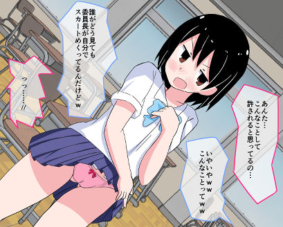 サンプル画像1:羞恥！ 全裸催●(岡田汐理) [d_178340]