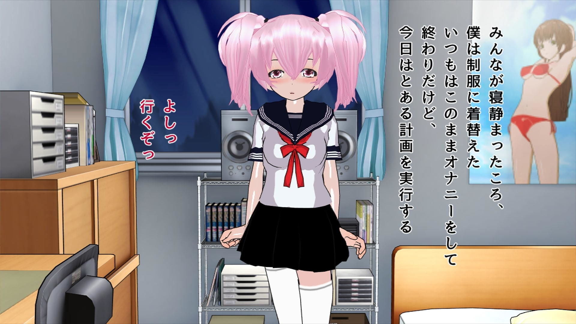 サンプル画像1:どきどき公園女装露出プレイ(ハードコア001) [d_178375]