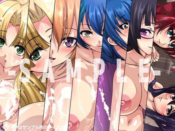 サンプル画像2:おっぱいいっぱいのスクールライフ！-極楽編・3-(Dressing＋Party) [d_178377]