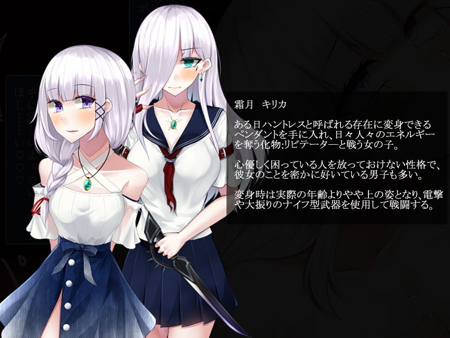 サンプル画像4:霜月キリカのバッドエンドは終わらない(雨音連鎖予報) [d_178411]