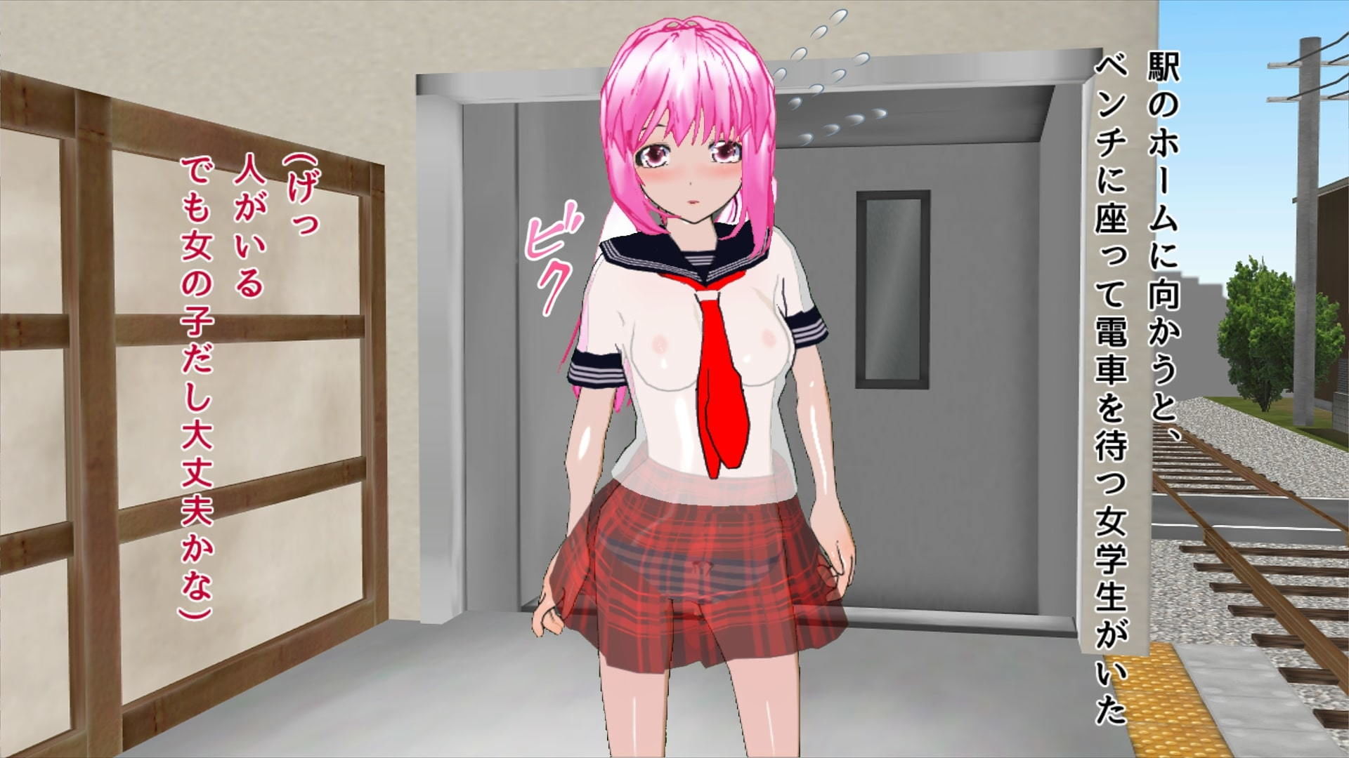 サンプル画像2:透け制服露出(ハードコア001) [d_178579]