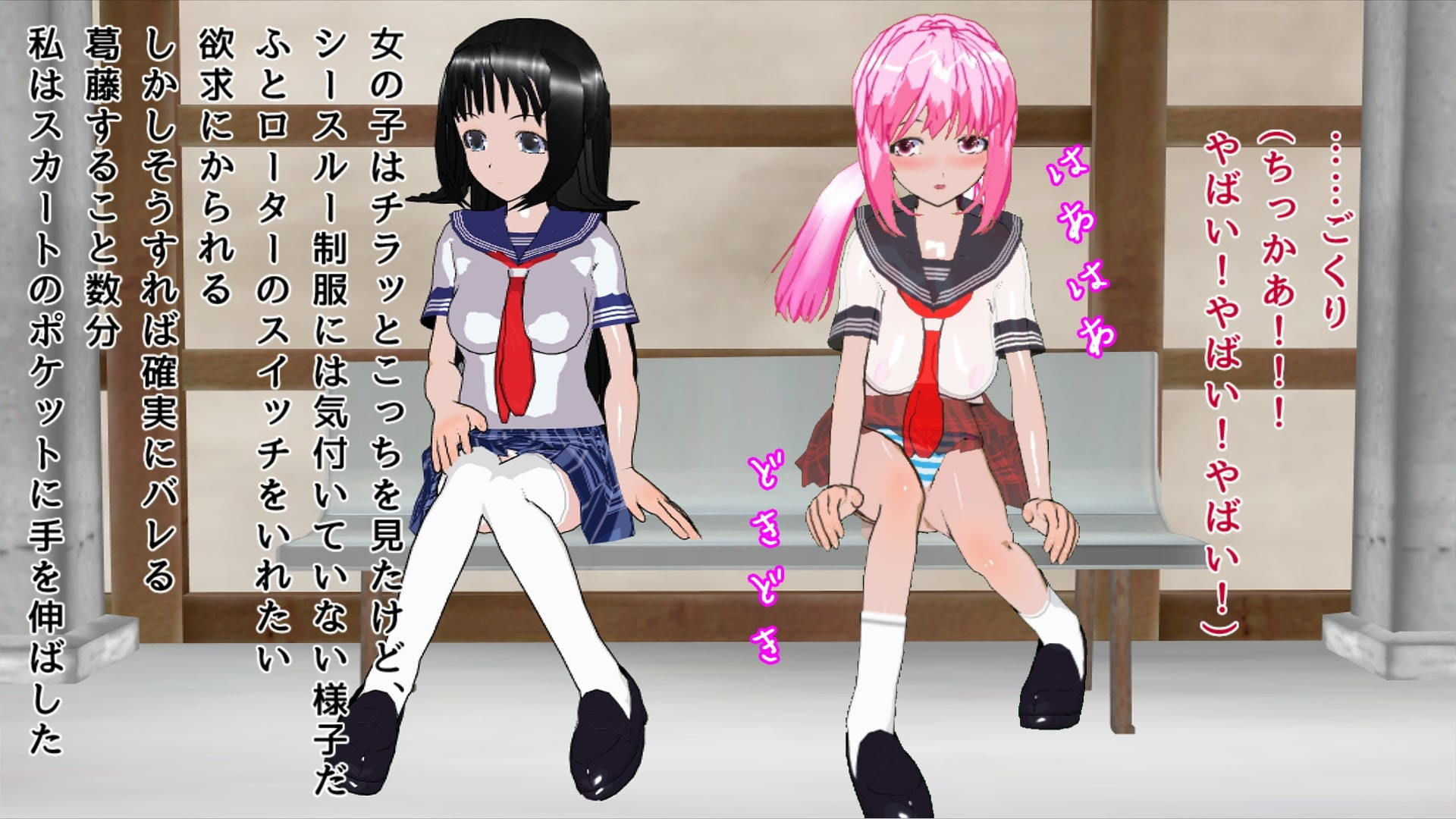 サンプル画像4:透け制服露出(ハードコア001) [d_178579]