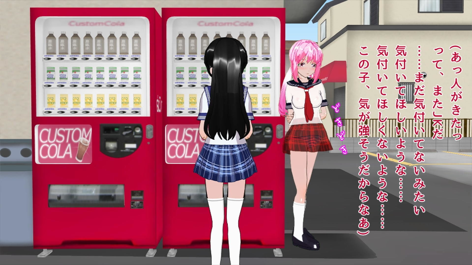 サンプル画像6:透け制服露出(ハードコア001) [d_178579]