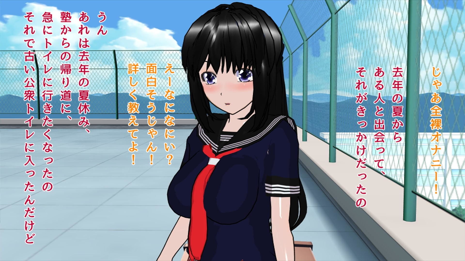 サンプル画像3:おしっこラブストーリー(ハードコア001) [d_178581]