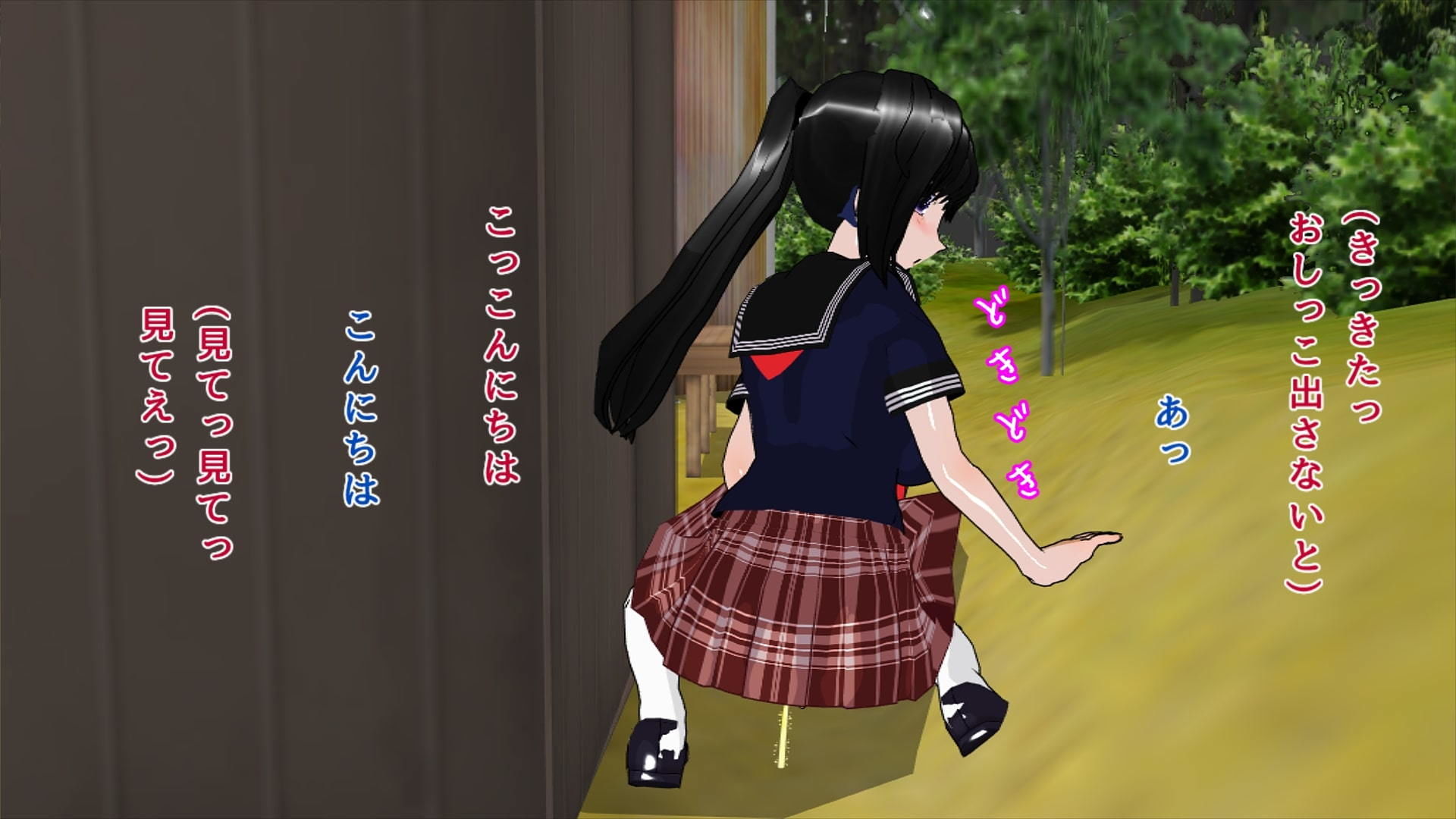 おしっこラブストーリーのサンプル画像 6