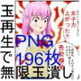 「今こそ男子を倒すとき、金責めでね!」『多摩金学園』女性教師しかいない学校で男子に苦しめられていた女子たちが金的だけを武器に立ち向かい、男子らを圧倒! d_178613のパッケージ画像 「今こそ男子を倒すとき、金責めでね!」『多摩金学園』女性教師しかいない学校で男子に苦しめられていた女子たちが金的だけを武器に立ち向かい、男子らを圧倒! d_178613のパッケージ画像