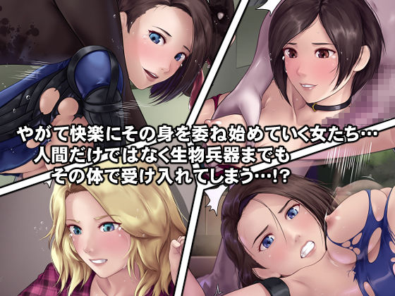 サンプル画像3:もしバレンタインが快楽堕ちしてしまったら！？(DEEP RISING) [d_178679]