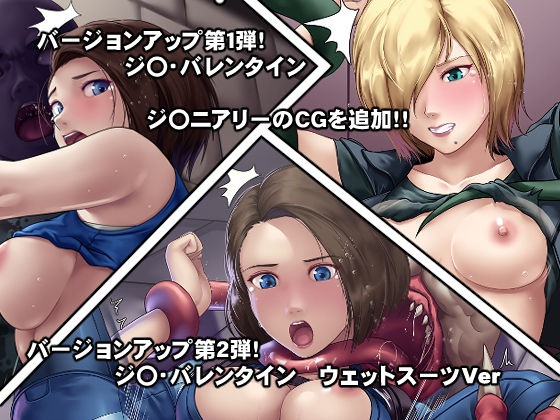 サンプル画像4:もしバレンタインが快楽堕ちしてしまったら！？(DEEP RISING) [d_178679]