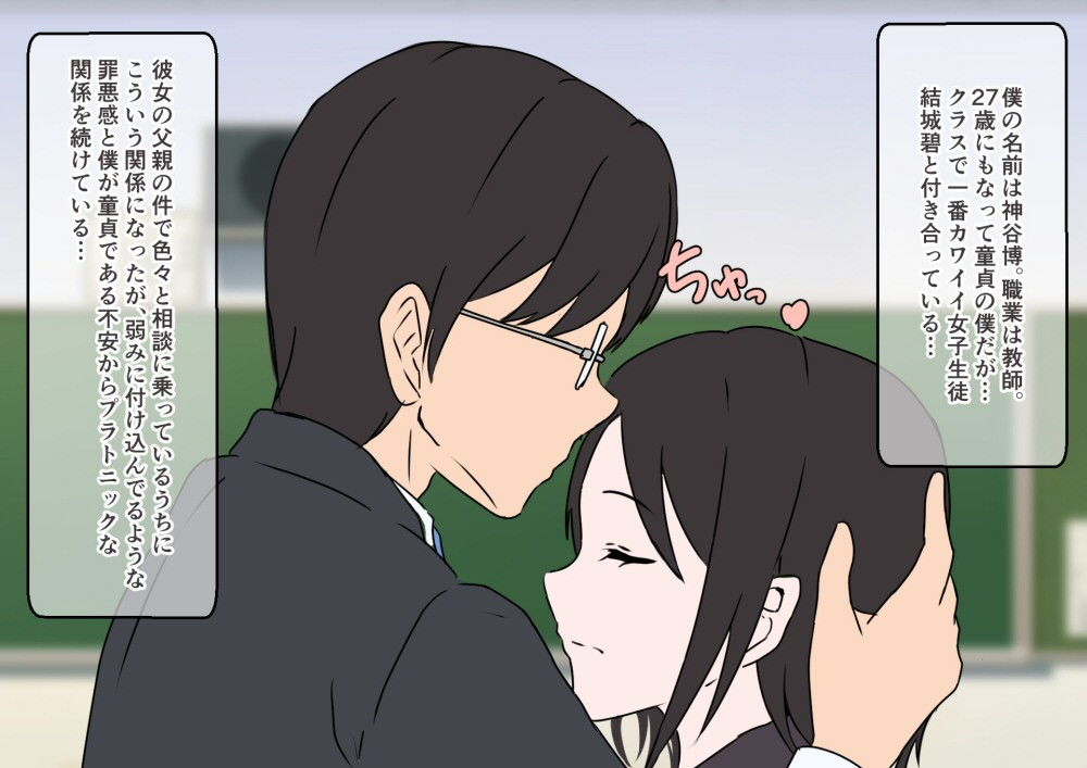 サンプル画像1:家庭訪問BMYN(欲望ジェンガ) [d_178688]