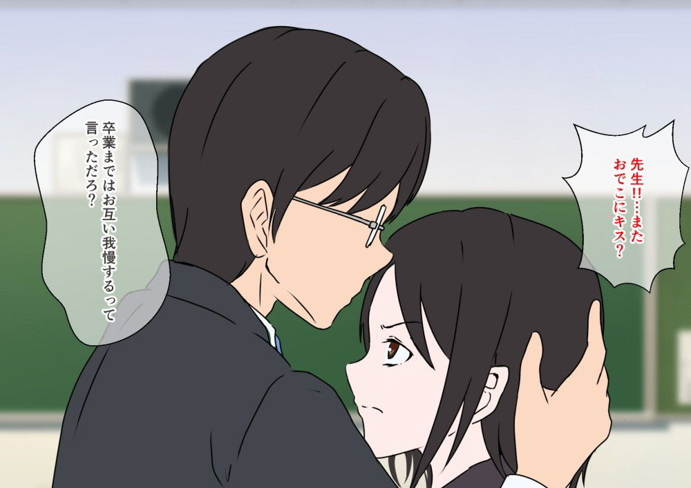 サンプル画像2:家庭訪問BMYN(欲望ジェンガ) [d_178688]