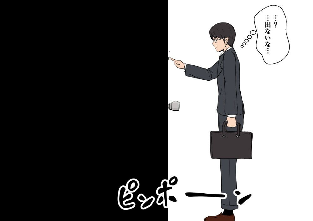 サンプル画像4:家庭訪問BMYN(欲望ジェンガ) [d_178688]