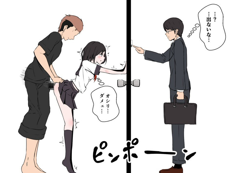 サンプル画像5:家庭訪問BMYN(欲望ジェンガ) [d_178688]