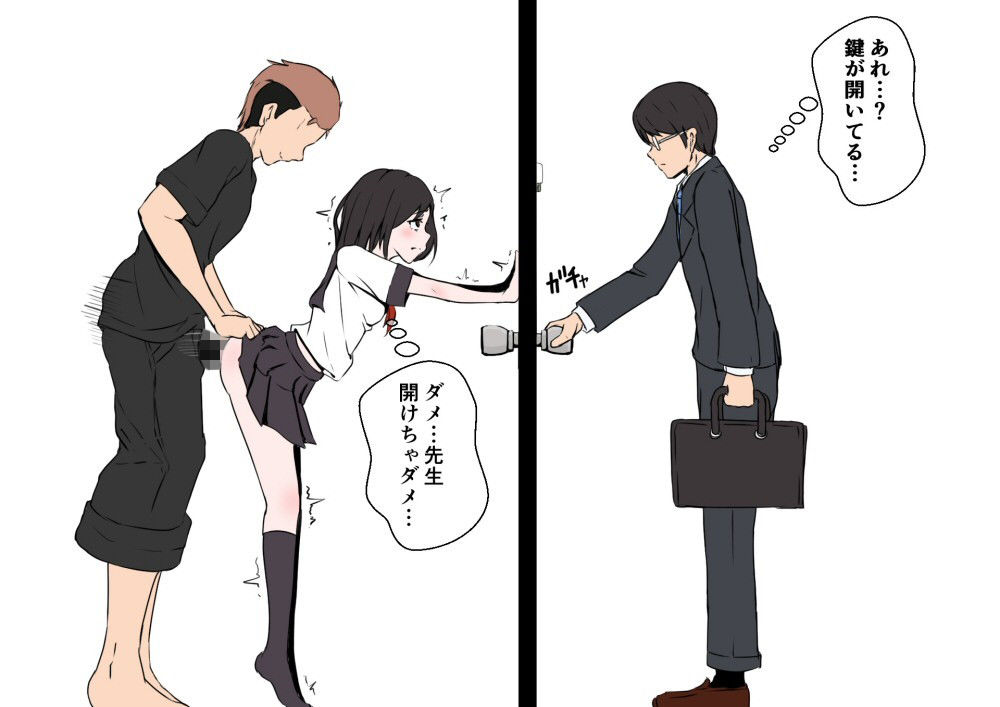 サンプル画像6:家庭訪問BMYN(欲望ジェンガ) [d_178688]