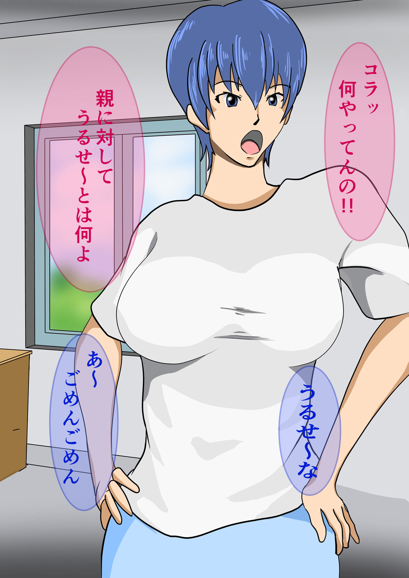 サンプル画像1:どんなお母さんが好きですか？(ペンタクル) [d_178711]