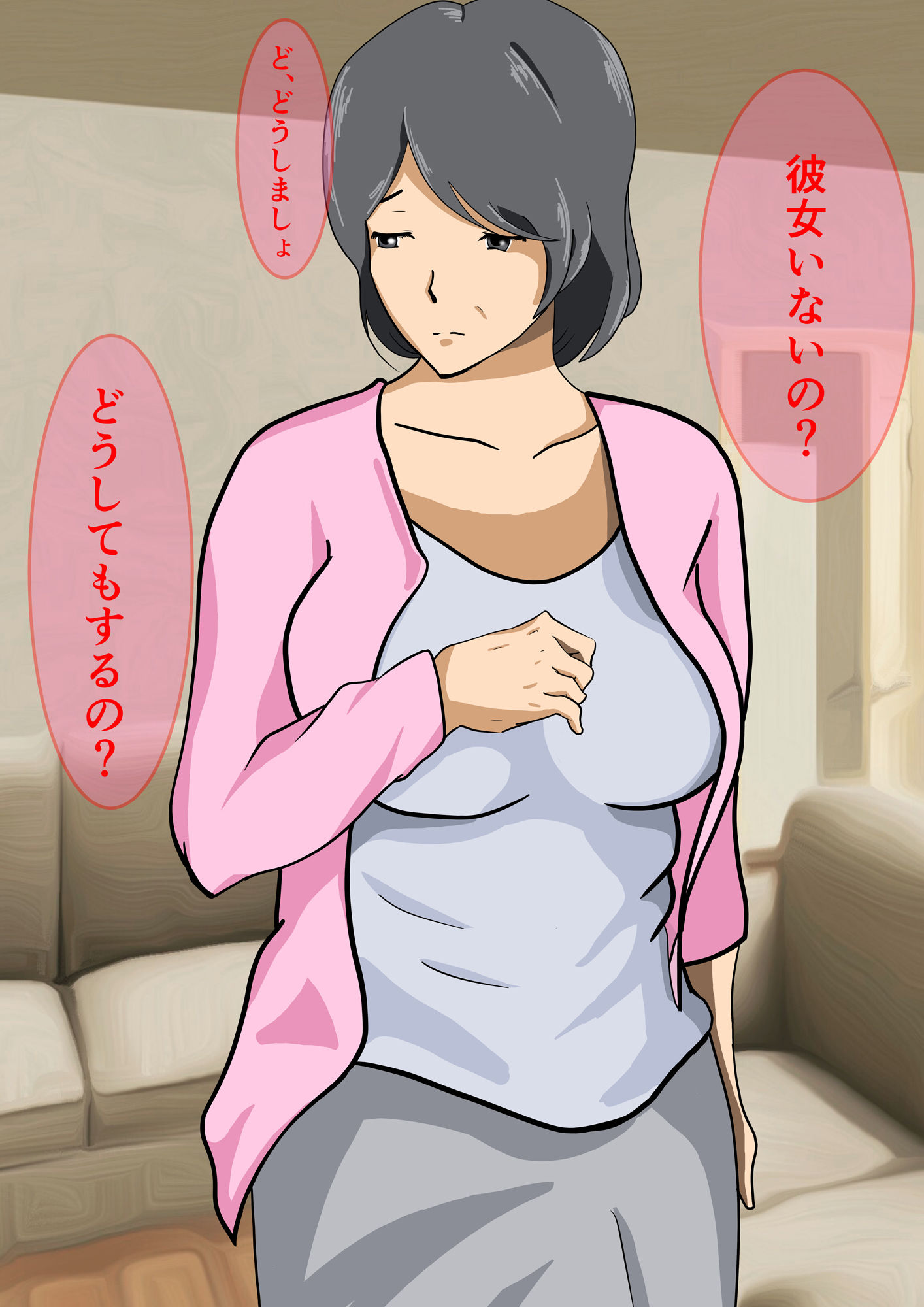 サンプル画像3:どんなお母さんが好きですか？(ペンタクル) [d_178711]