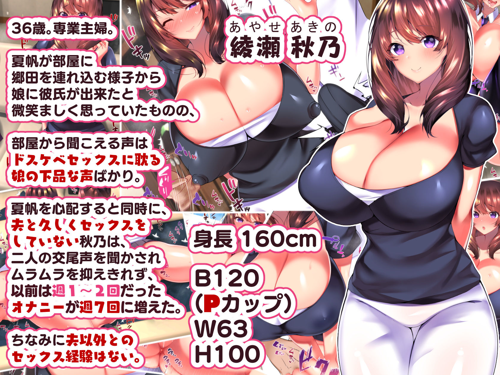 サンプル画像1:大嫌いなチャラ男先輩にドスケベ催●をかけられてエロエロセックスにどっぷりハマってしまう清楚系JK夏帆ちゃん 秋乃・母娘丼編(親子丼) [d_178715]