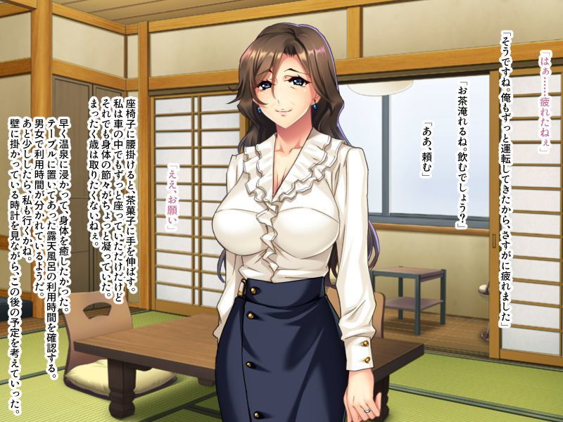 サンプル画像1:おばあちゃんがエロすぎて我慢できません！ ～湯けむり温泉で禁断の筆おろし～(どろっぷす！) [d_178718]