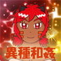 Western Love Affair I 〜酒場の娘 ナタリア編〜 d_178736のパッケージ画像 Western Love Affair I 〜酒場の娘 ナタリア編〜 d_178736のパッケージ画像
