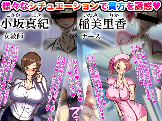 サンプル画像1:中出しSEX5連発(ADOOM) [d_178749]