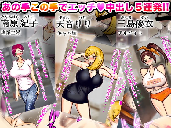 サンプル画像2:中出しSEX5連発(ADOOM) [d_178749]