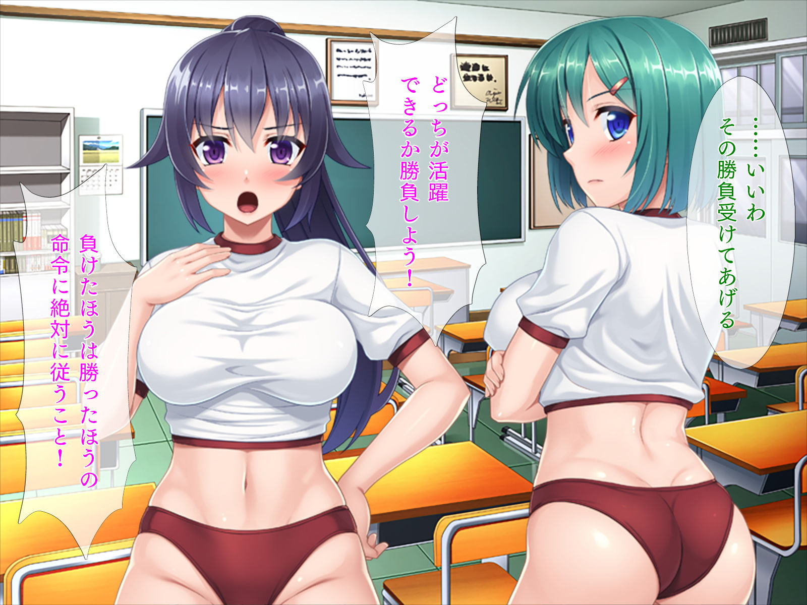 サンプル画像1:汗だくドスケベ運動会(TGA) [d_178764]