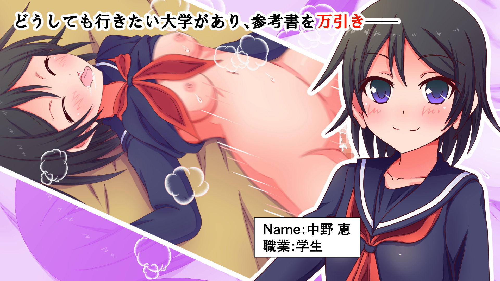 サンプル画像2:万引きした女の子に制裁を(ExtUdio) [d_178817]