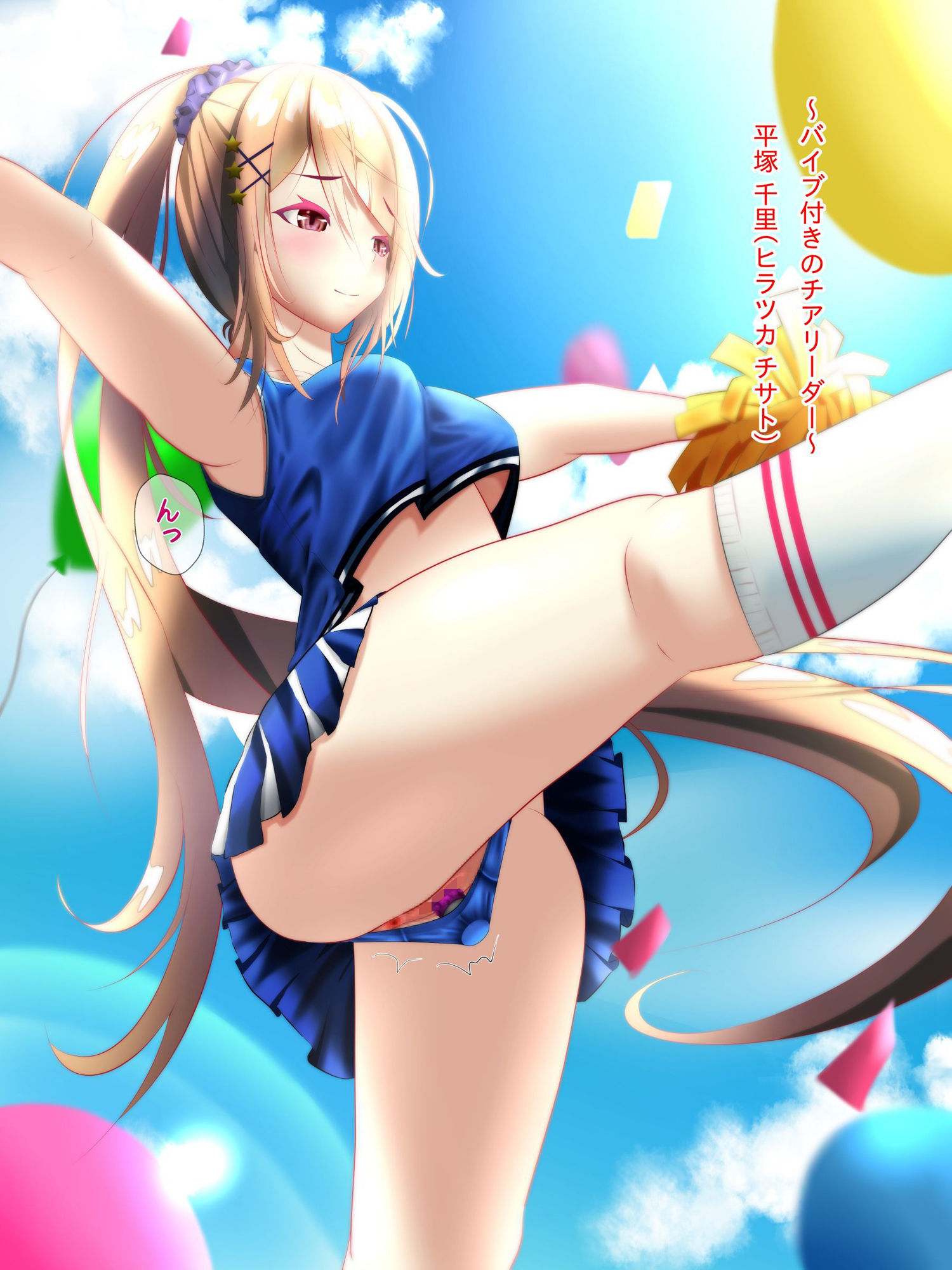 サンプル画像4:着衣Xおしっこ=おもらし(ちゃせたの庭) [d_178821]