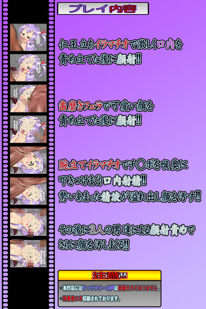 サンプル画像1:Broken Sword(FLAT RACING) [d_178862]